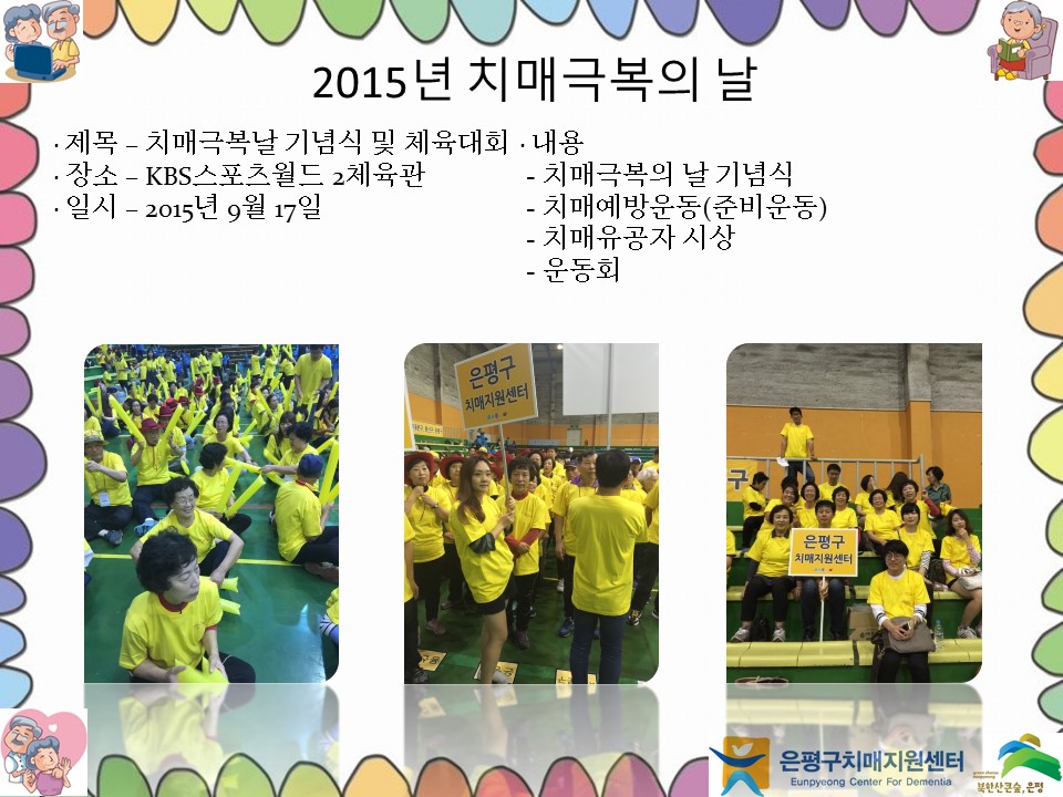 [] 2015 ġűغ  09 17