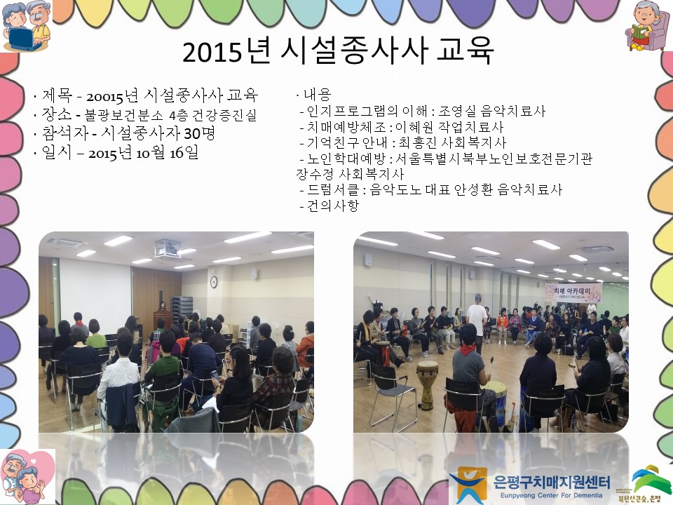 [] 2015 ü  10 16