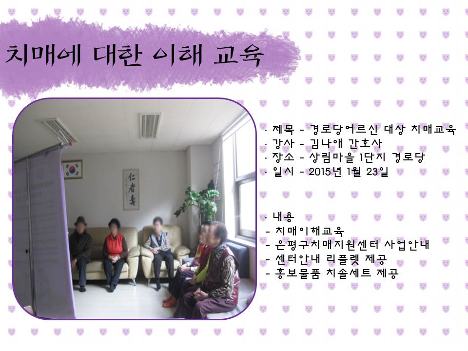 [] ġſ    <󸲸 1 δ> / 123