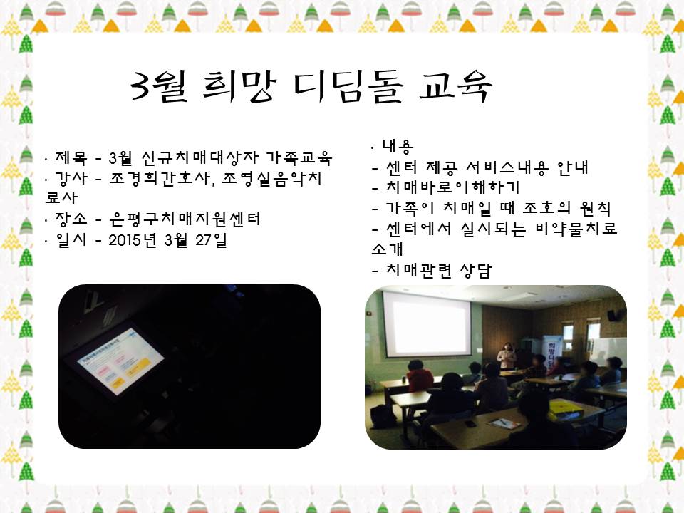 [] 3    / 327