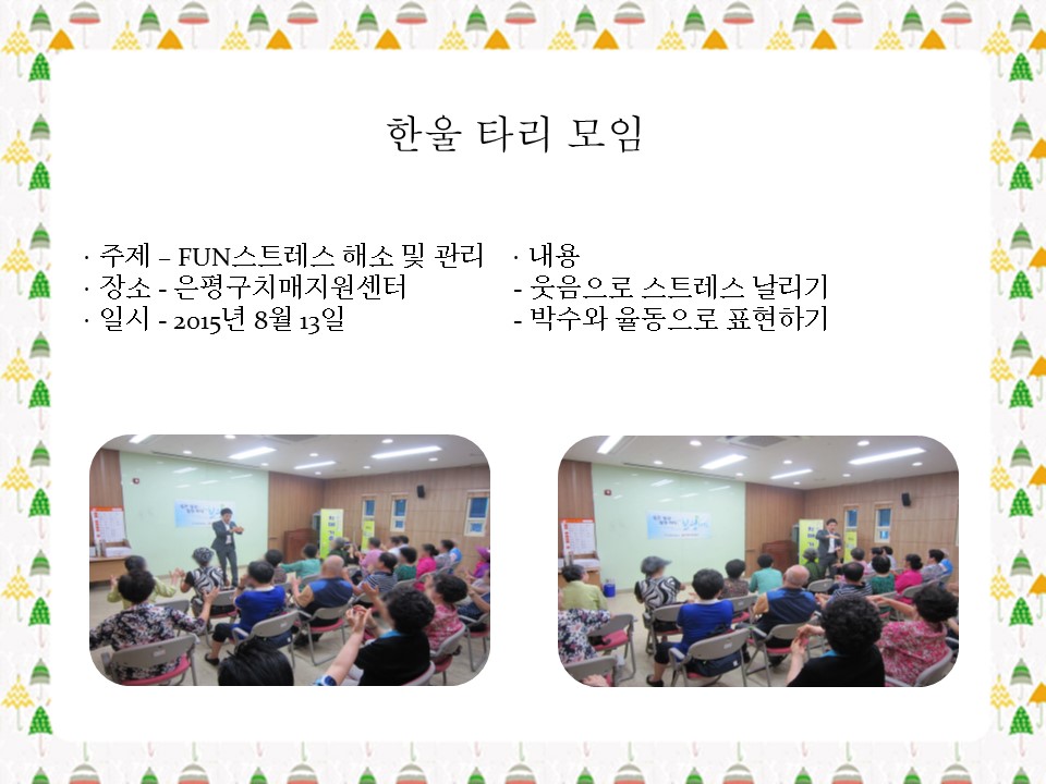 [] ѿŸ 8 13