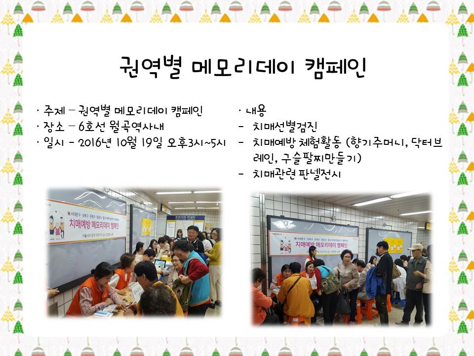 []Ϲݱ ǿ ޸𸮵