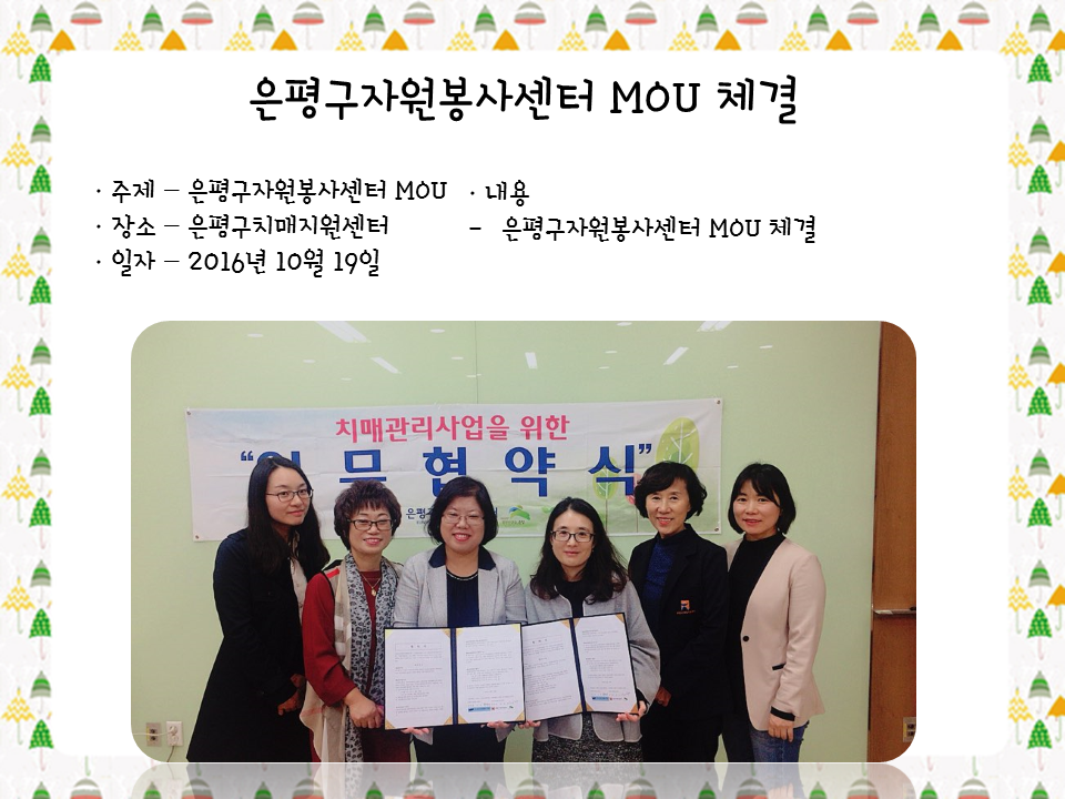 []ڿ缾 MOU