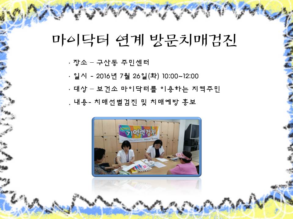 []̴ ̵  ġŰ(굿)