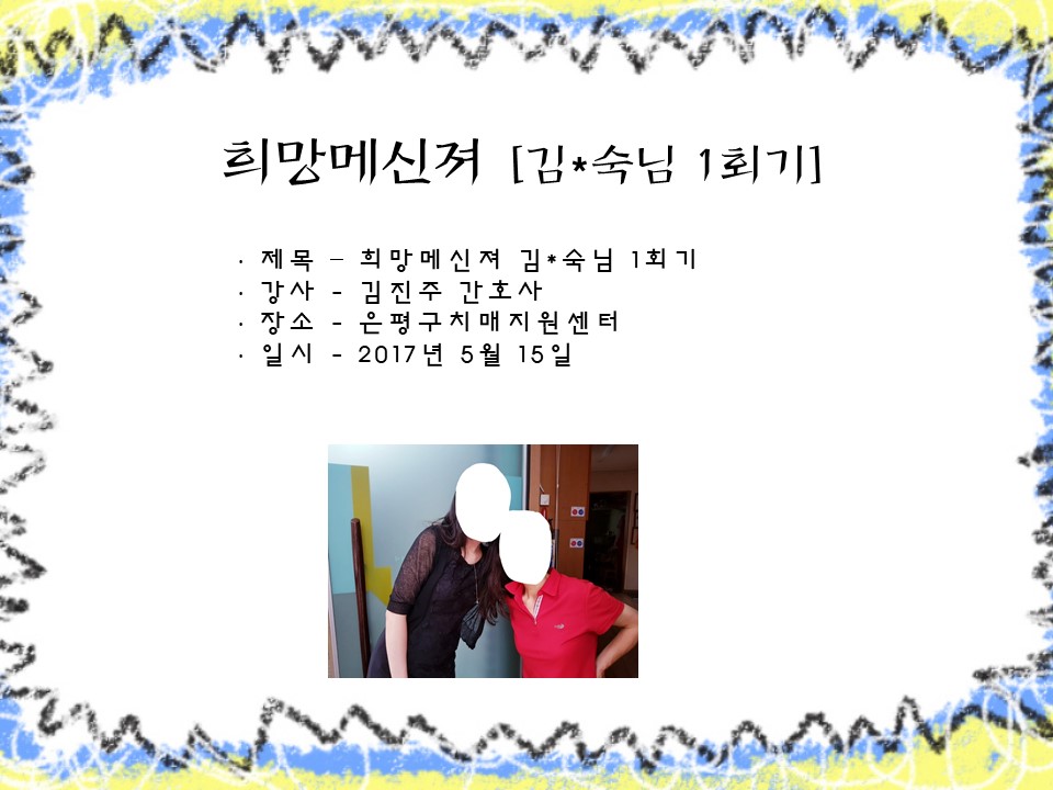 [] ޽ * 1ȸ