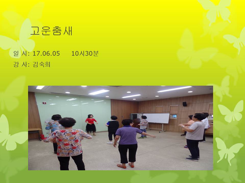 []  극 6  1
