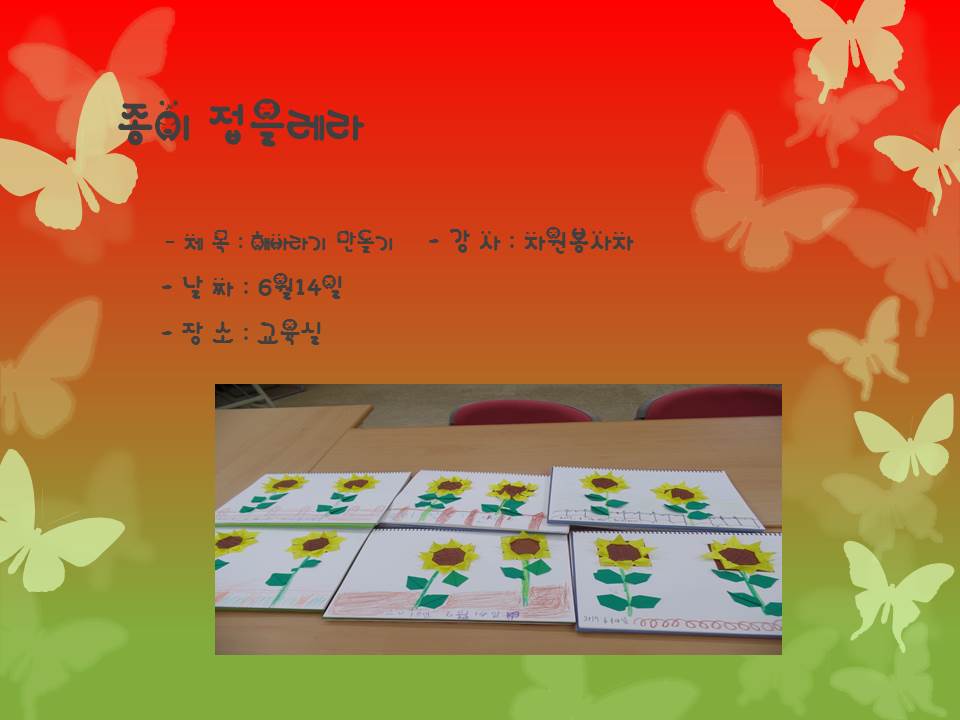 [] 6 14