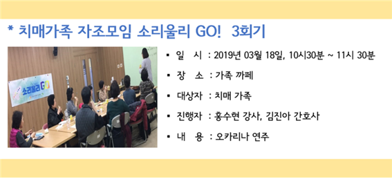 []ġŰ Ҹ︮GO (3ȸ)