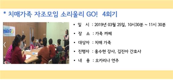 []ġŰ Ҹ︮GO (4ȸ)