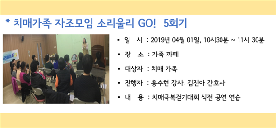 []ġŰ Ҹ︮GO (4ȸ)