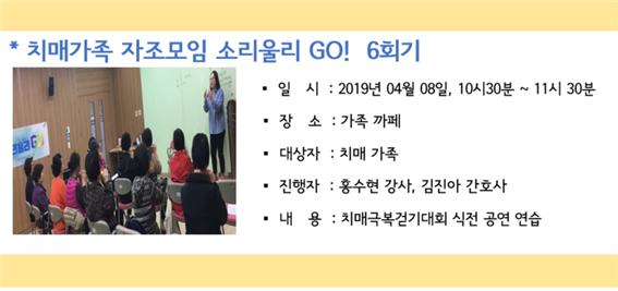 []ġŰ Ҹ︮GO (6ȸ)