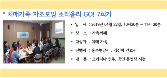 []ġŰ Ҹ︮GO (7ȸ)