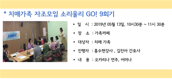 []ġŰ Ҹ︮GO (9ȸ)