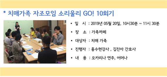 []ġŰ Ҹ︮GO (10ȸ)