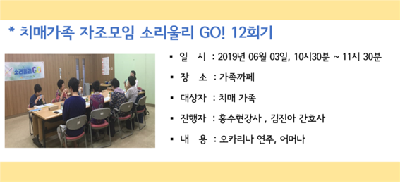 []ġŰ Ҹ︮GO (12ȸ)