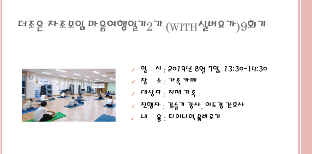 []  ϱ2(withǹ䰡)9ȸ