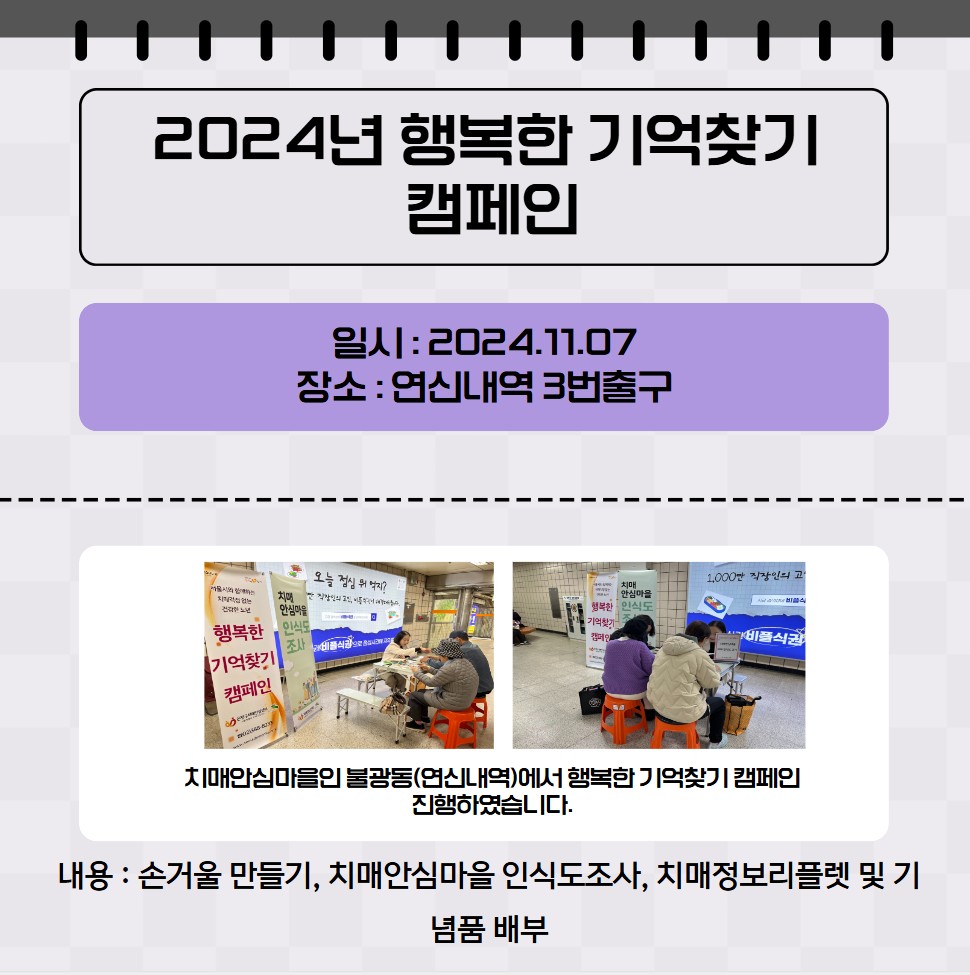 2024 ູ ã ķ