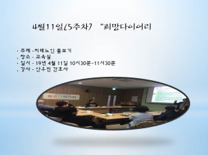 [] ̾ 5ȸ