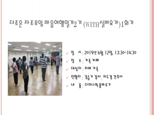 []  ϱ2(withǹ䰡)1ȸ