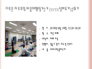 []  ϱ2(withǹ䰡)2ȸ