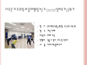 []  ϱ2(withǹ䰡)3ȸ