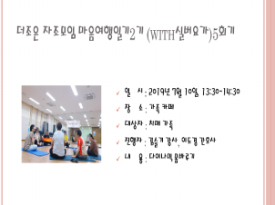 []  ϱ2(withǹ䰡)5ȸ