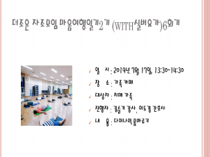 []  ϱ2(withǹ䰡)6ȸ