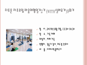 []  ϱ2(withǹ䰡)9ȸ