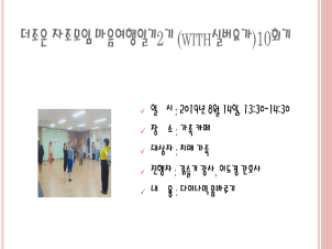 []  ϱ2(withǹ䰡)10ȸ
