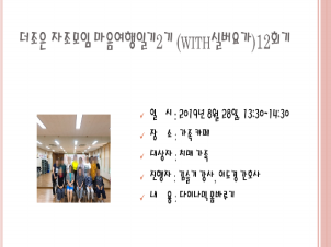 []  ϱ2(withǹ䰡)12ȸ