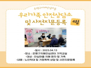 Ƚɸ '츮    '(4)