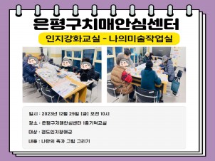 [] ȭ ǹ̼۾ 12 29