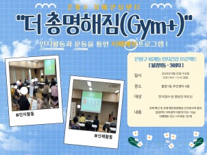 [] ġſα׷  Ѹ(gym+) ұ1 3ȸ